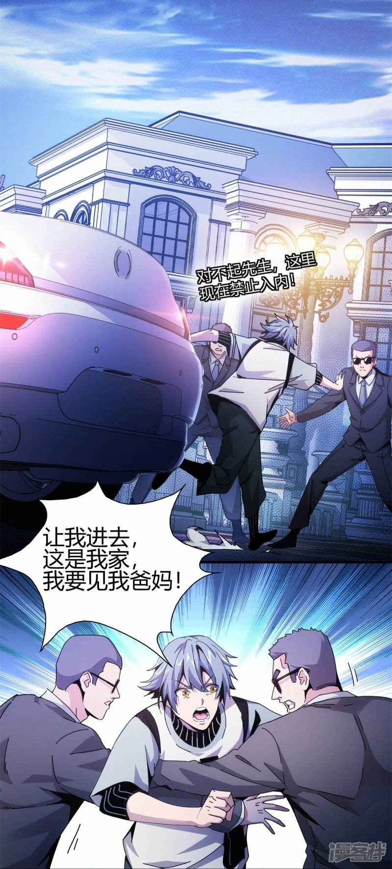 第1话8
