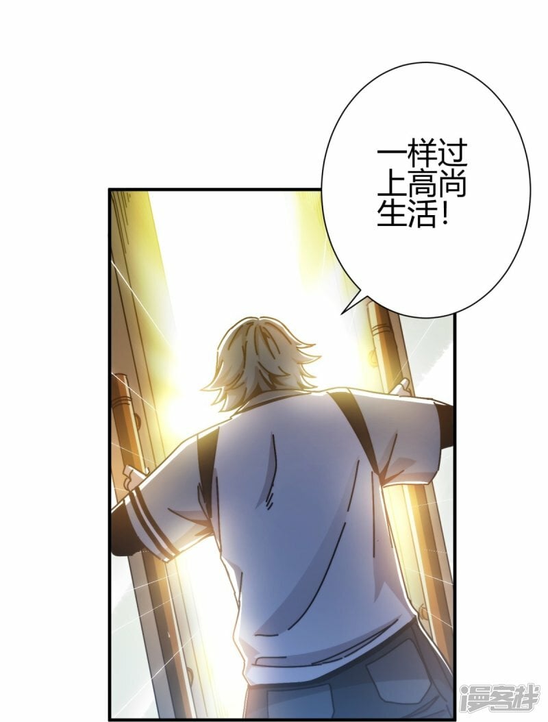 第1话34