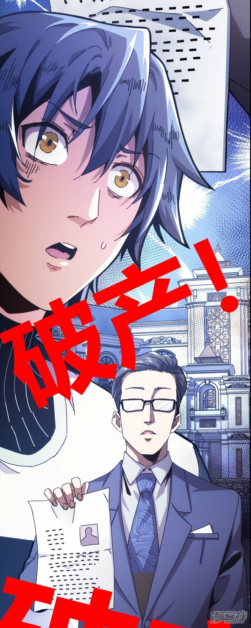 预告话1