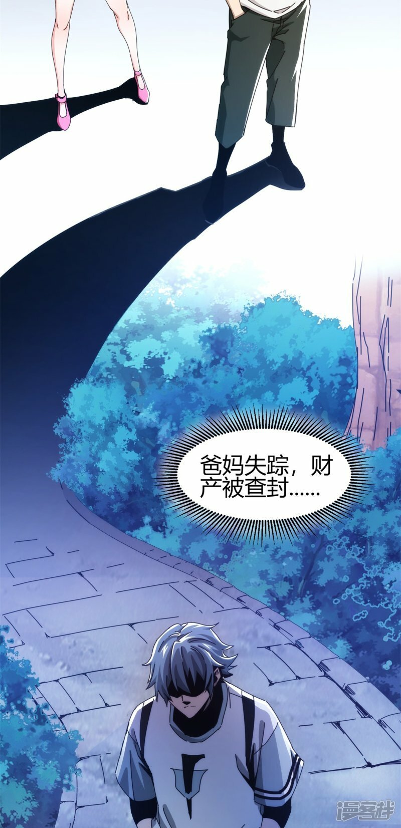 第1话25