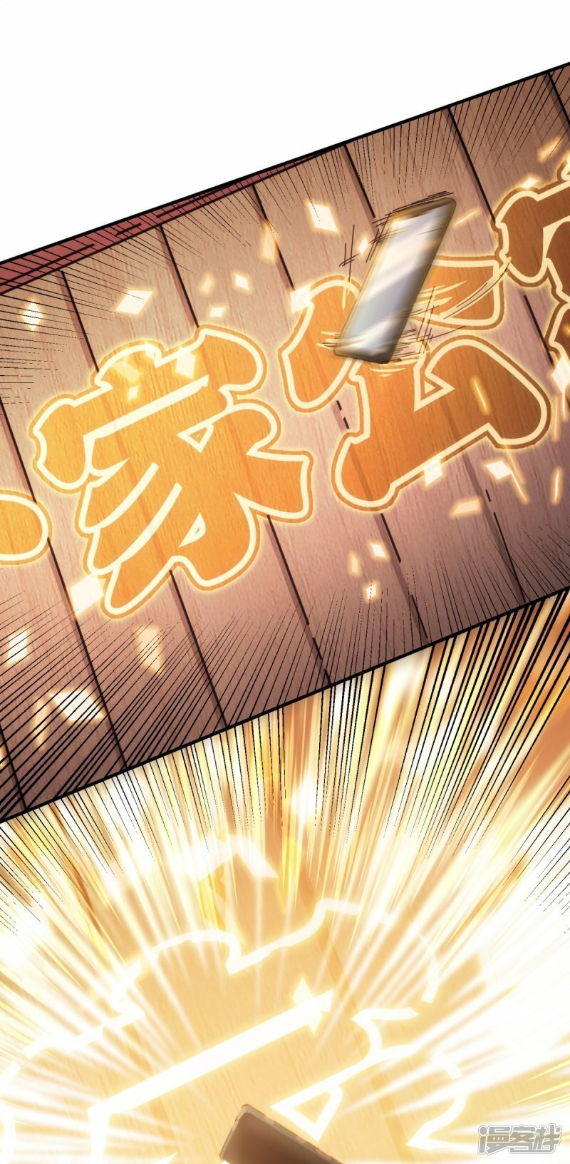 第2话13