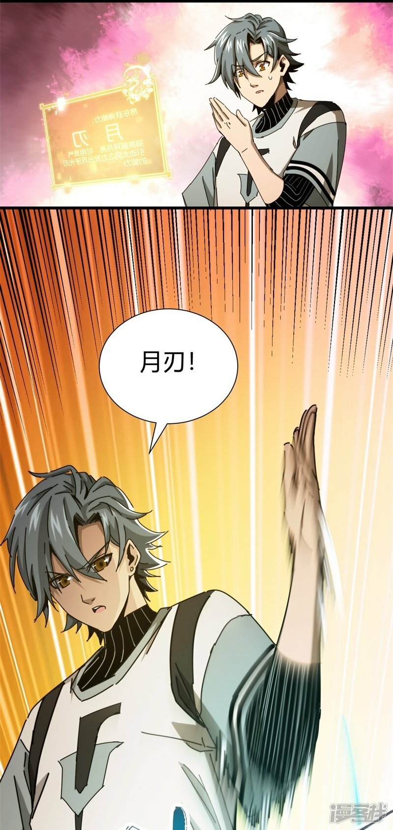第4话33