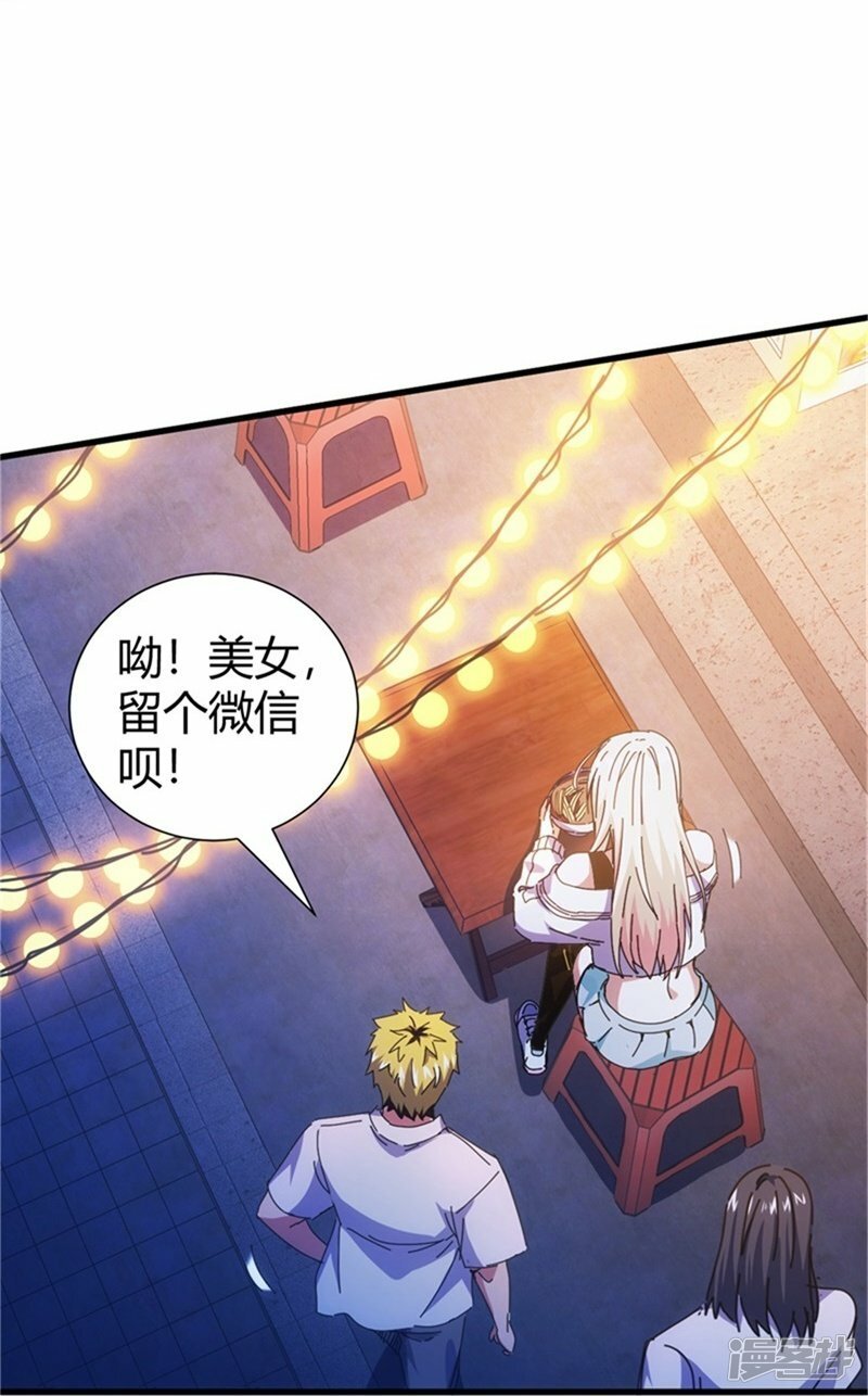 第5话14
