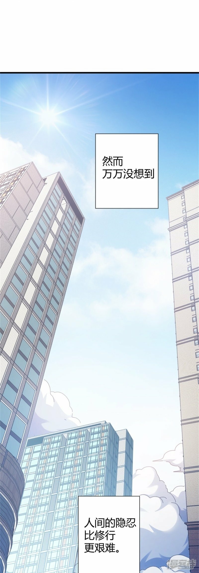 第3话30