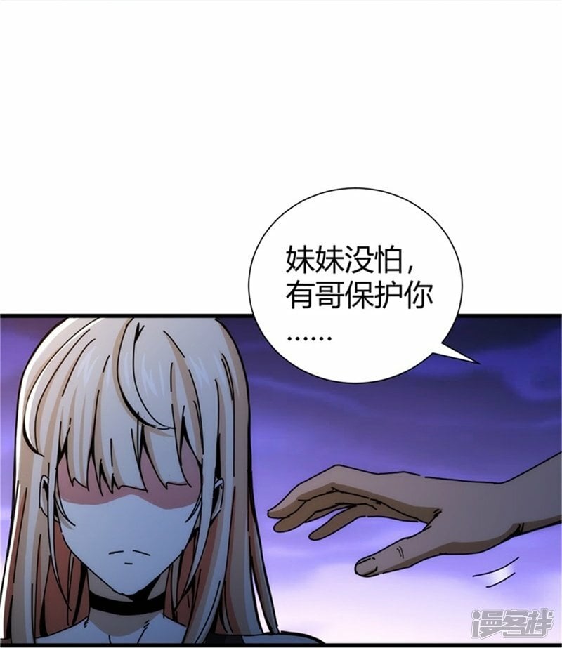 第5话23
