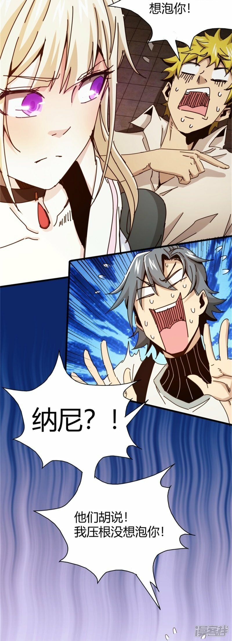 第5话35