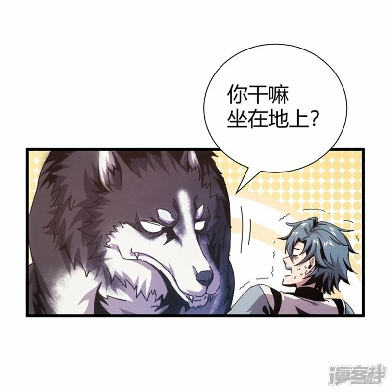 第3话4