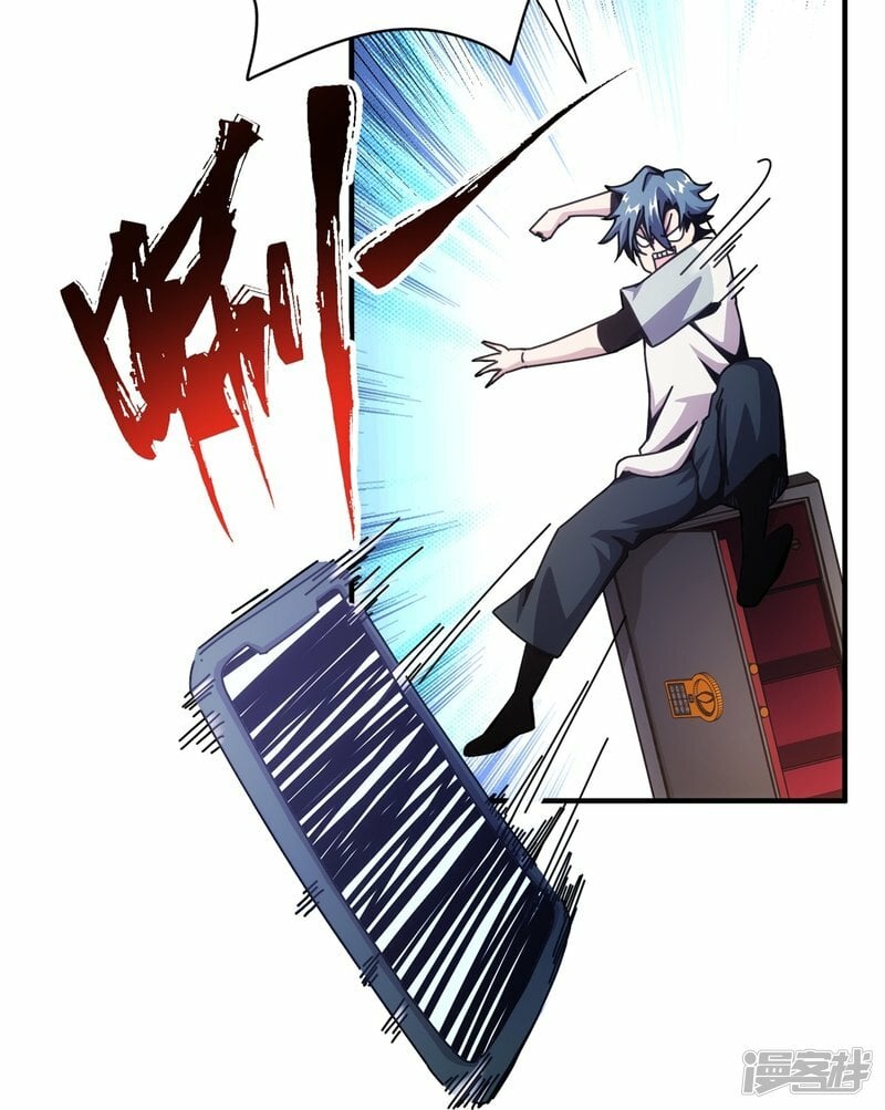 第2话11