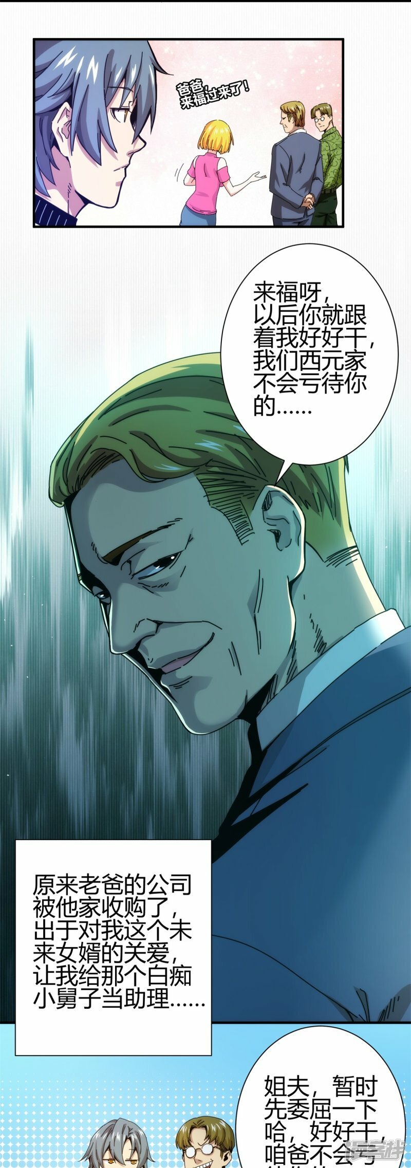 第1话17