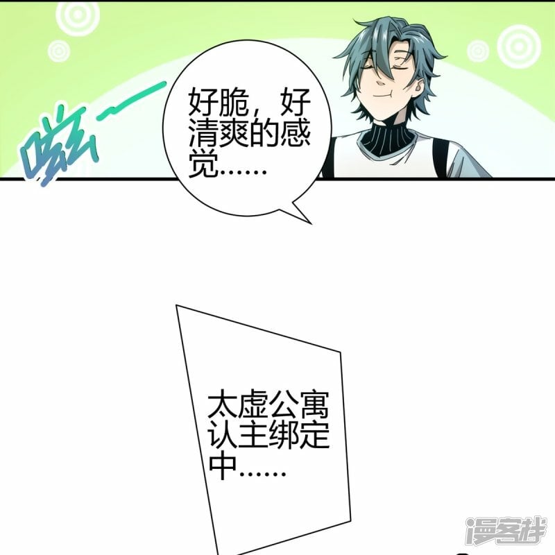 第2话35
