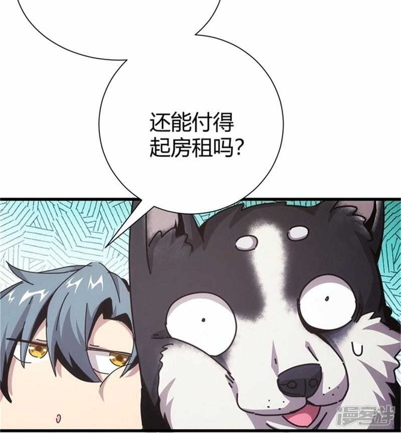第3话14