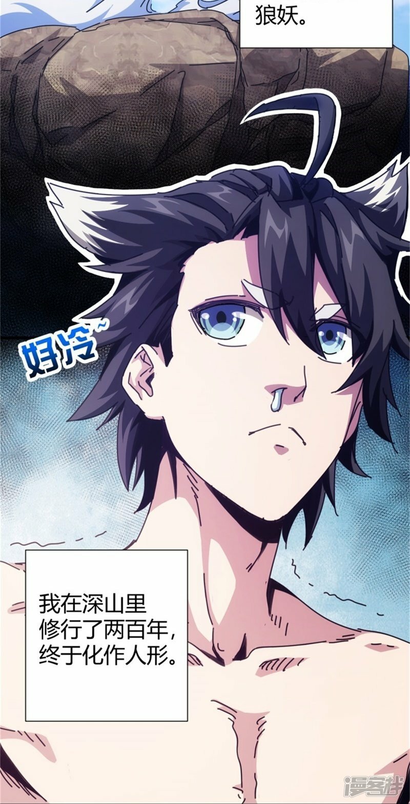 第3话26