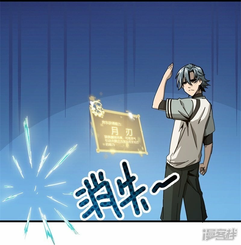 第4话35
