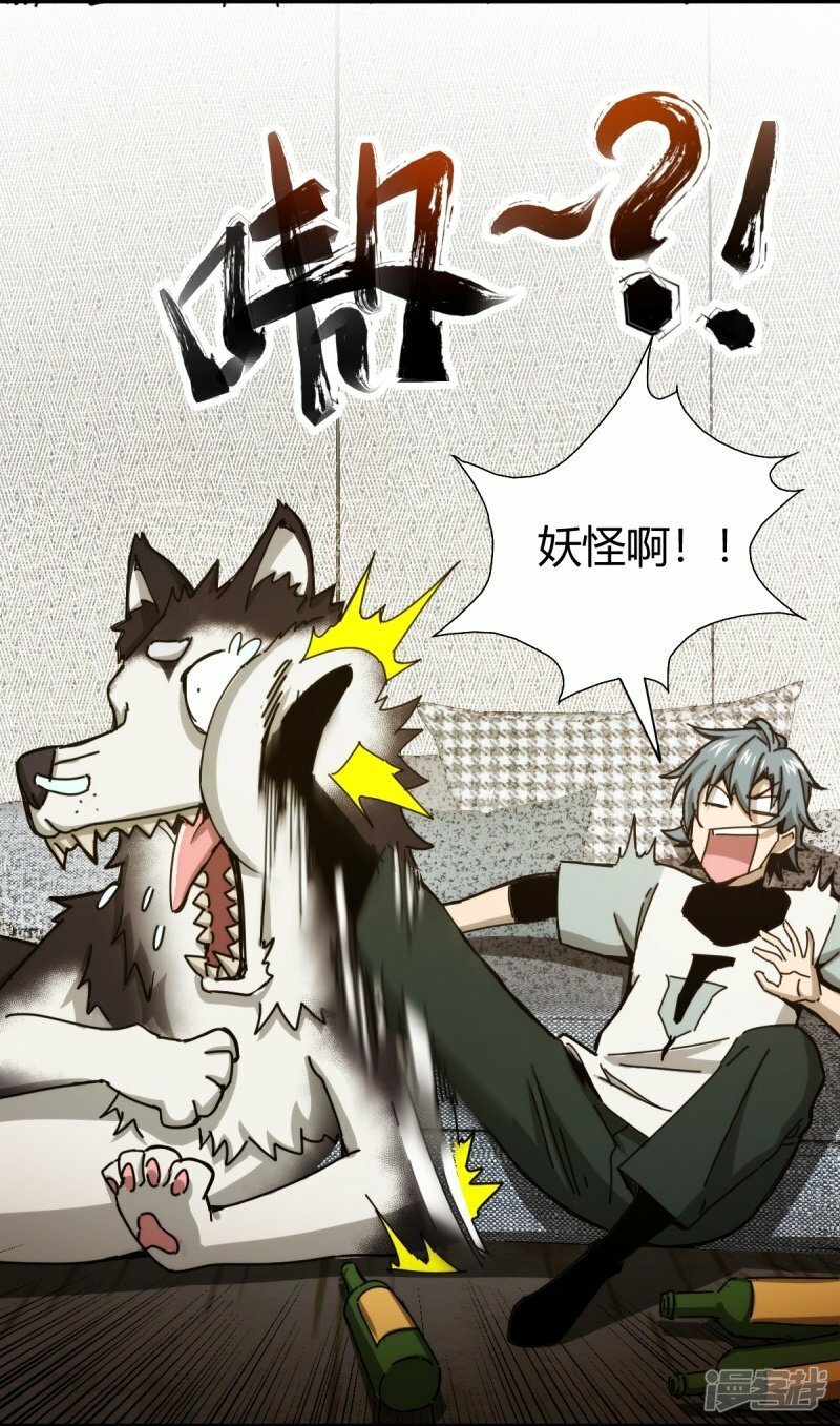 第4话8