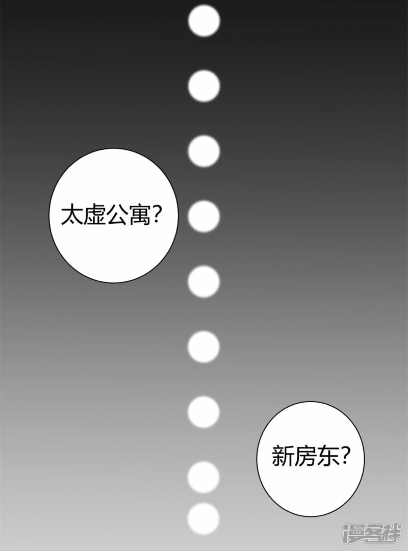 第2话37