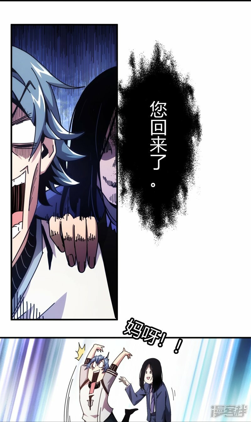 第1话38