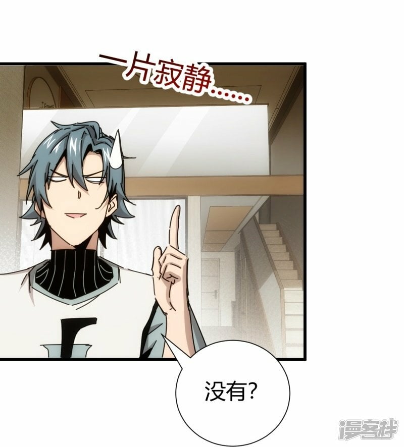 第4话26