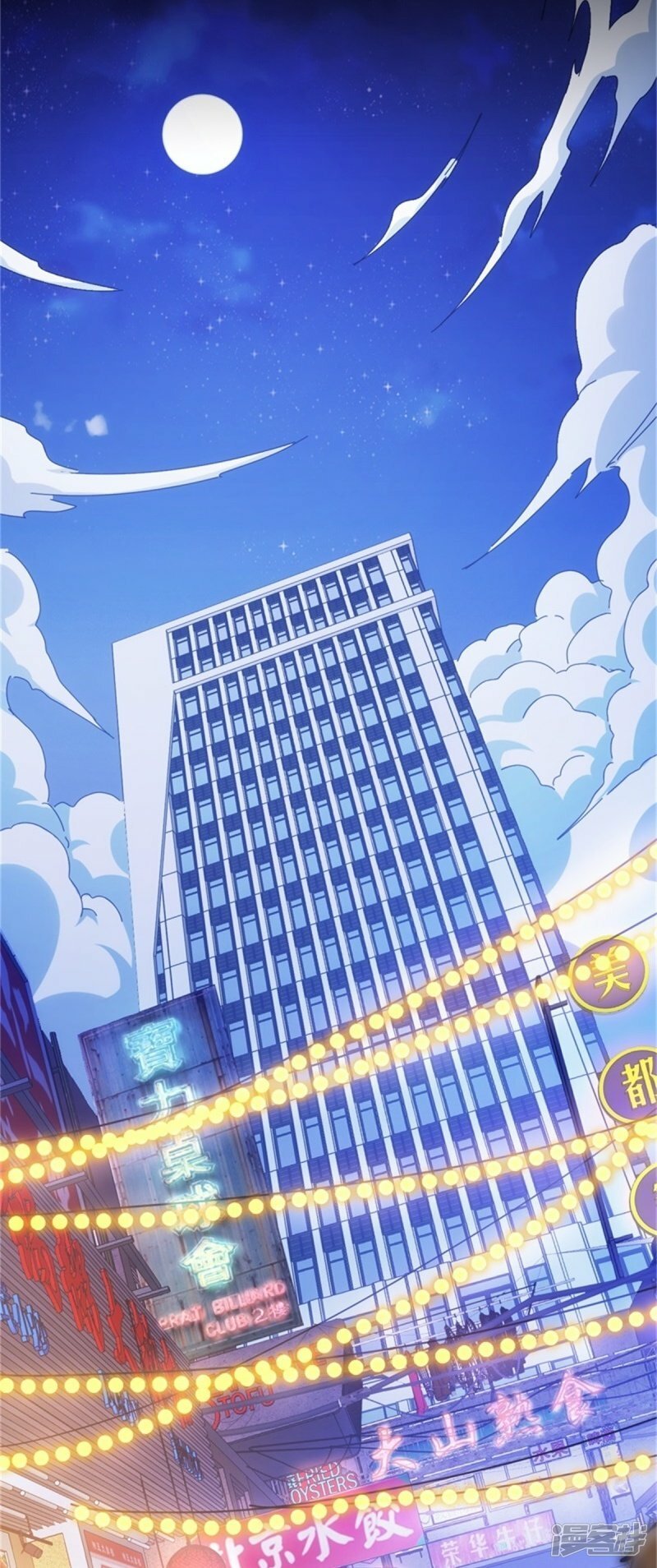 第5话2