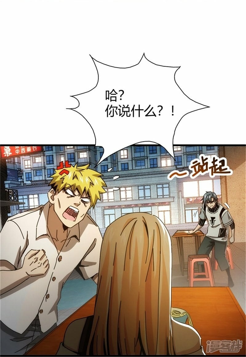 第5话21