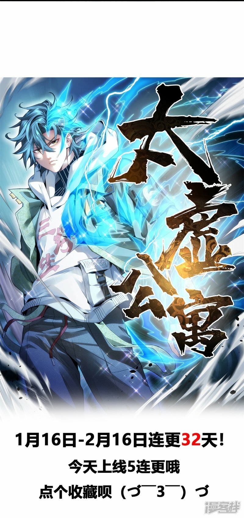 第1话42