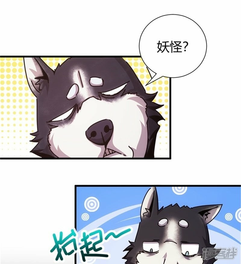 第3话6