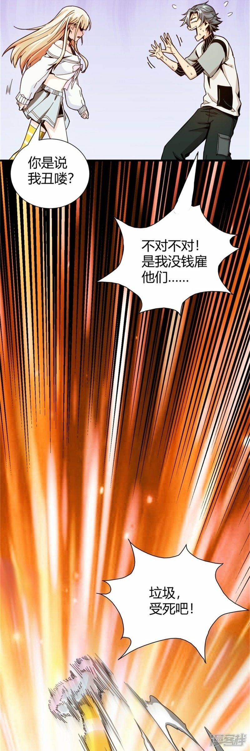 第5话36