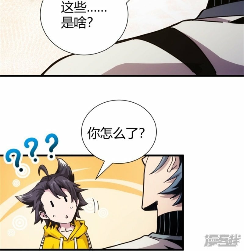 第3话37
