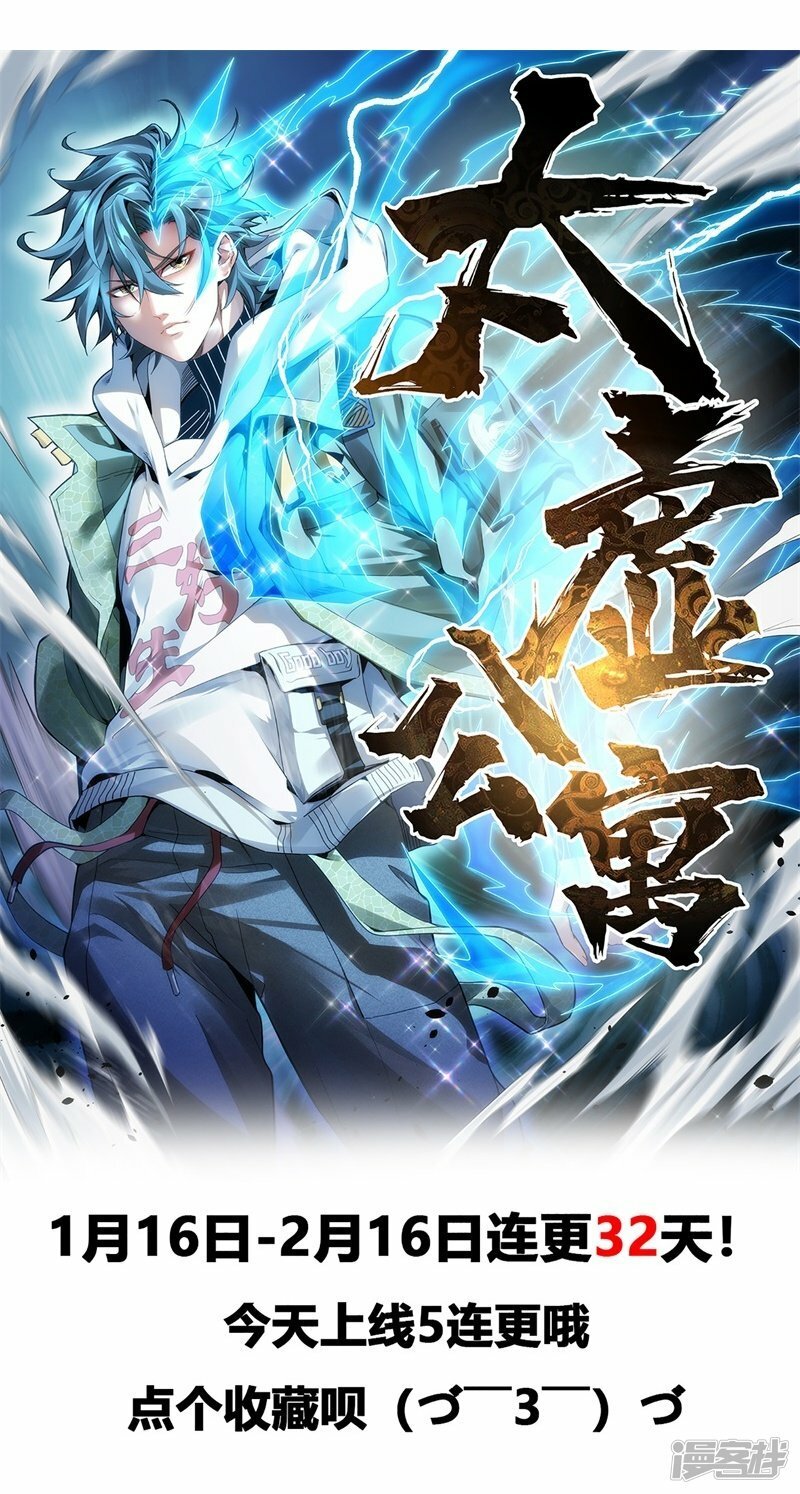 第4话44