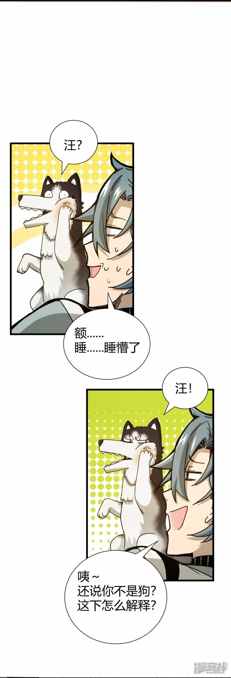 第4话9