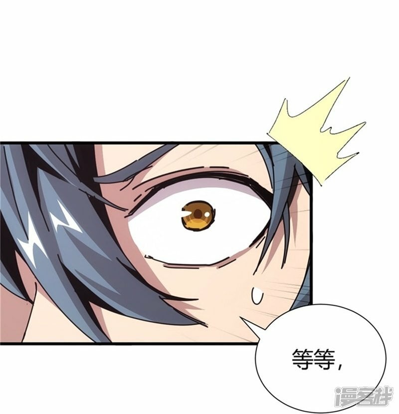 第3话9