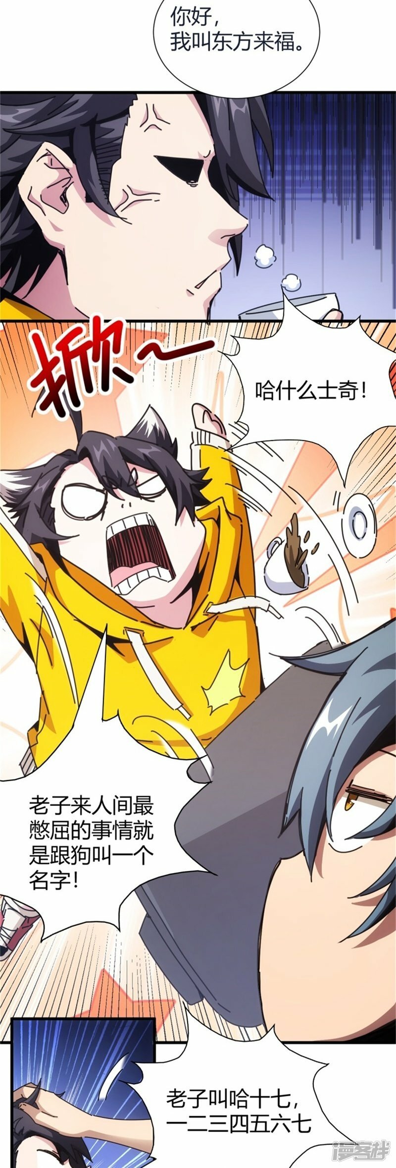 第3话22