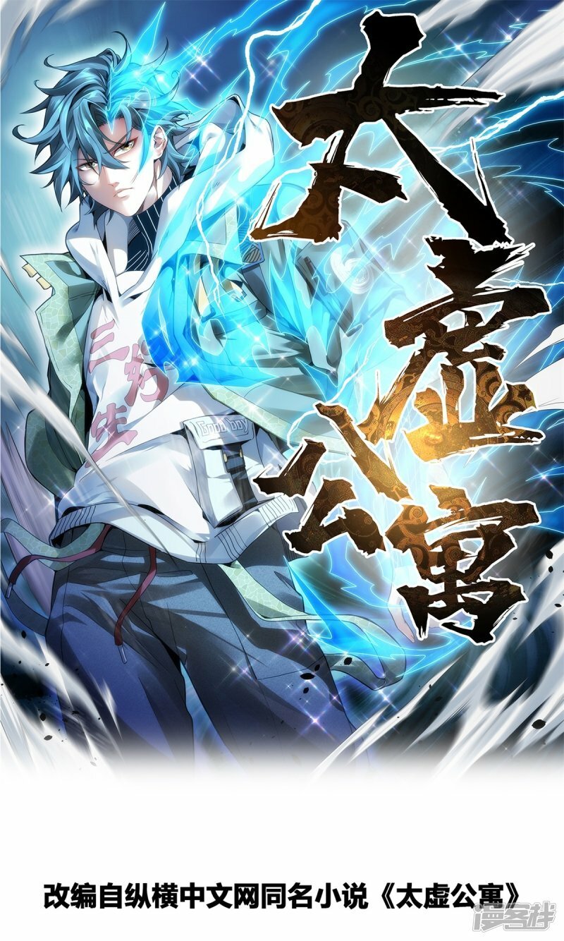 第2话0