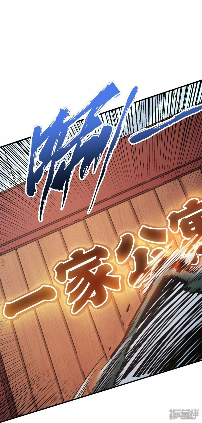 第2话12