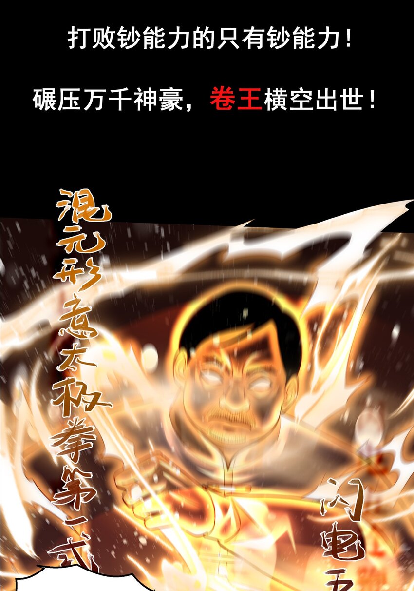 001 预告16