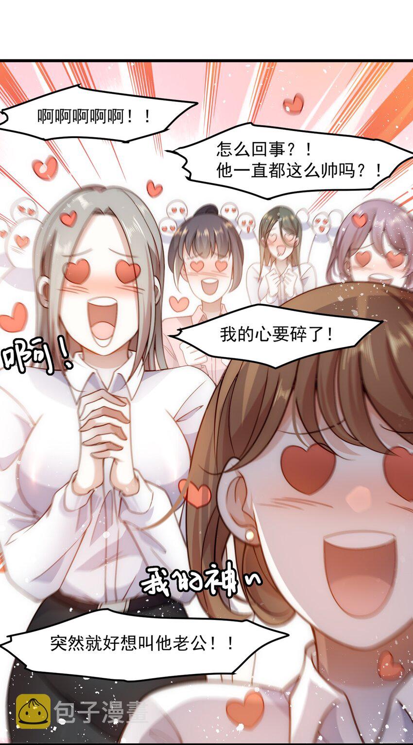 001 预告9