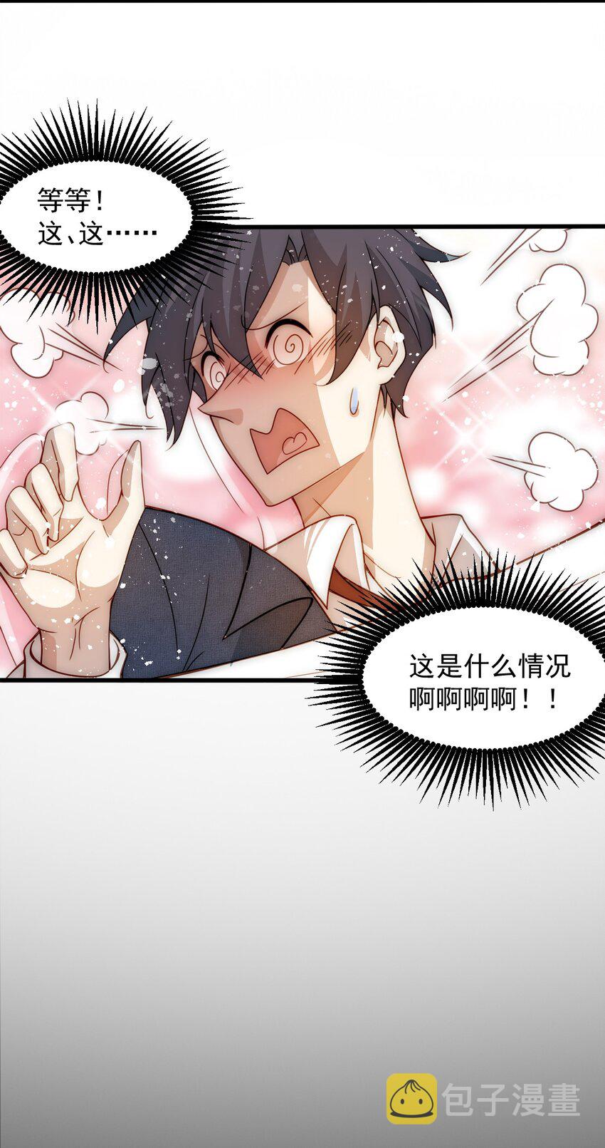 001 预告13