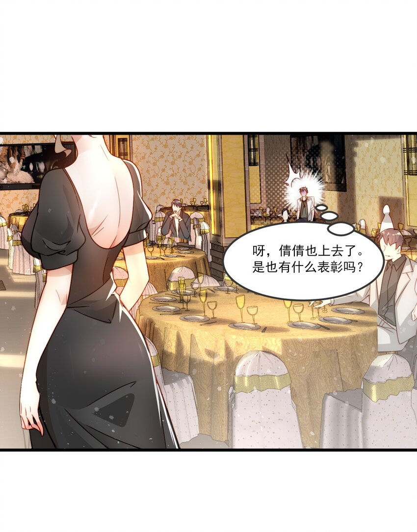 002 称号系统，加载！12