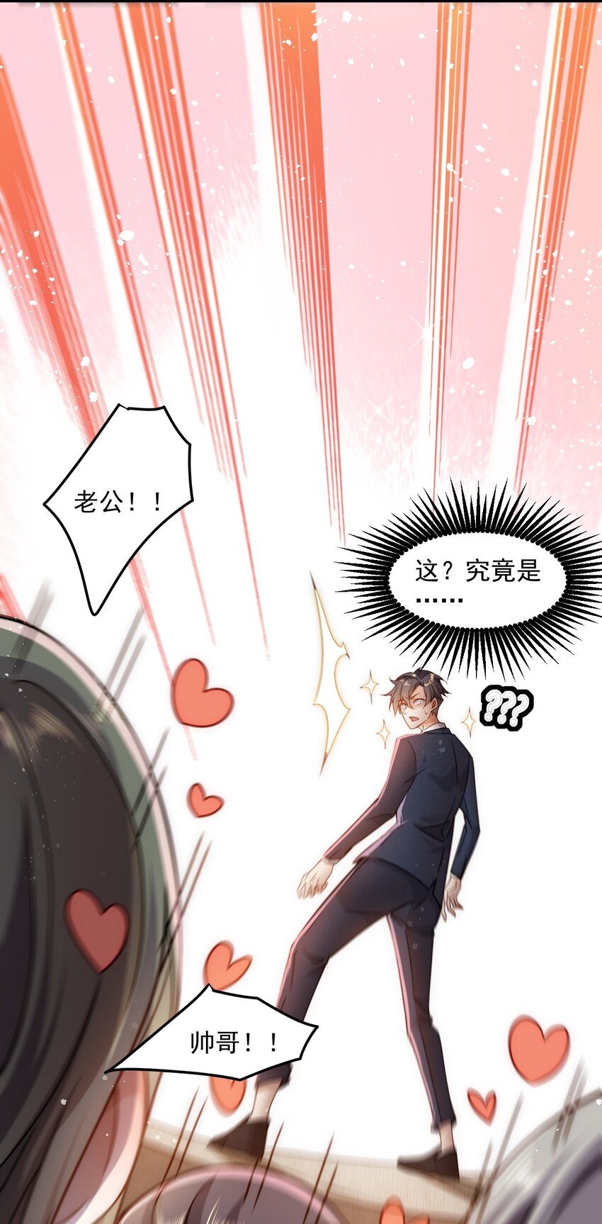 002 称号系统，加载！40