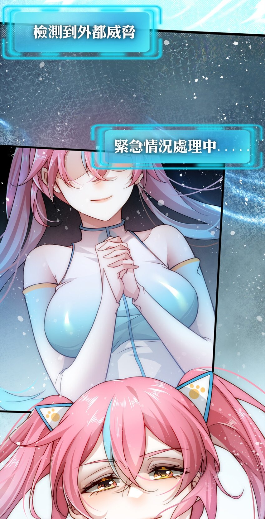001 预告5