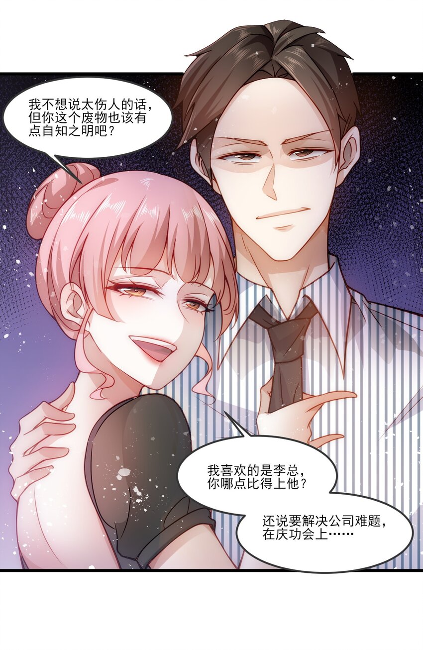 002 称号系统，加载！18
