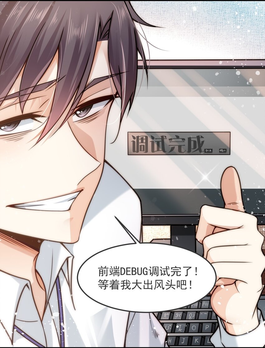 002 称号系统，加载！3