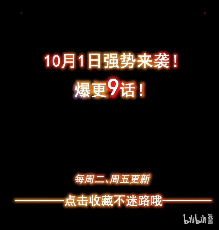 001 预告20