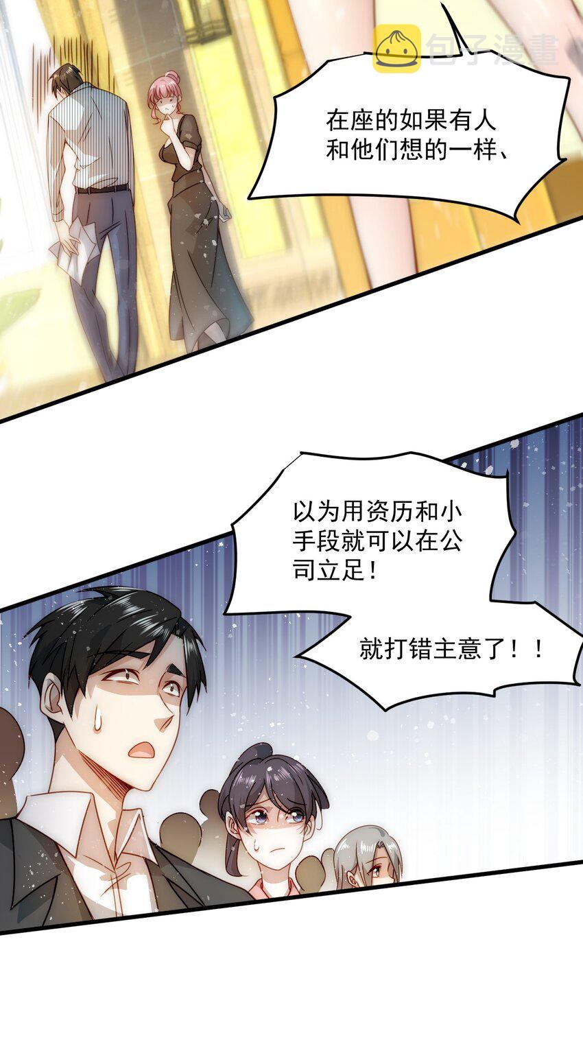 002 称号系统，加载！60
