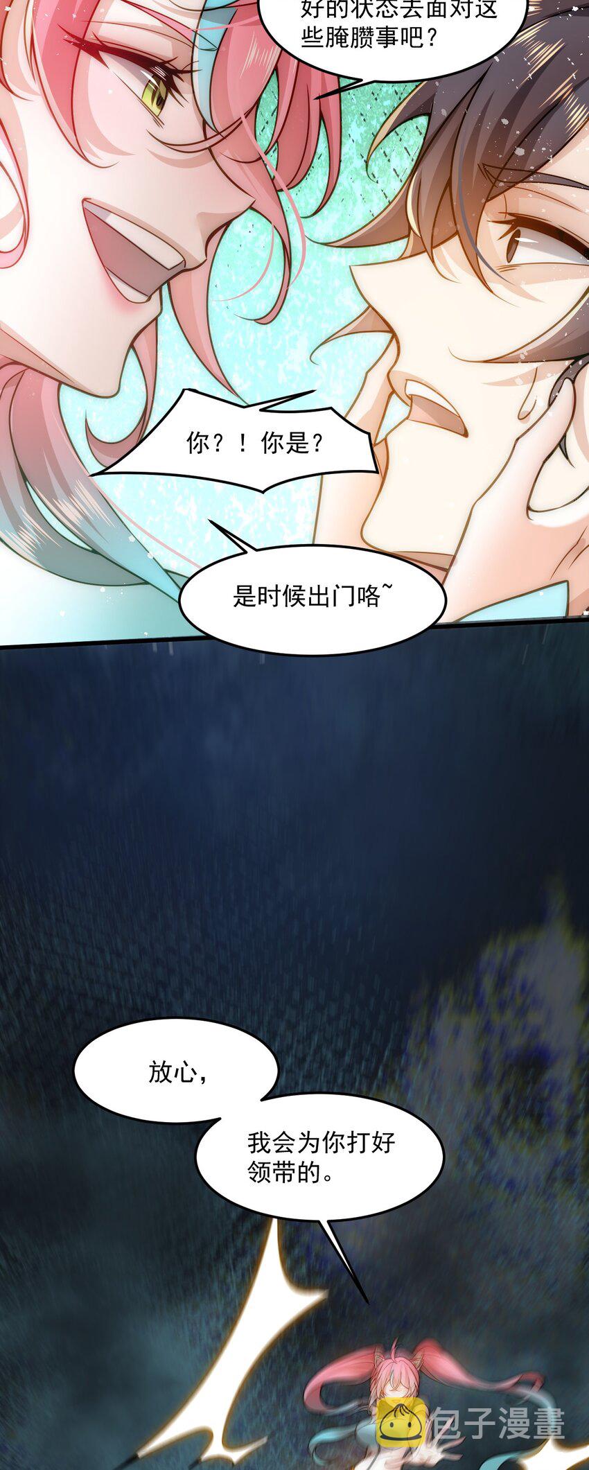 002 称号系统，加载！30