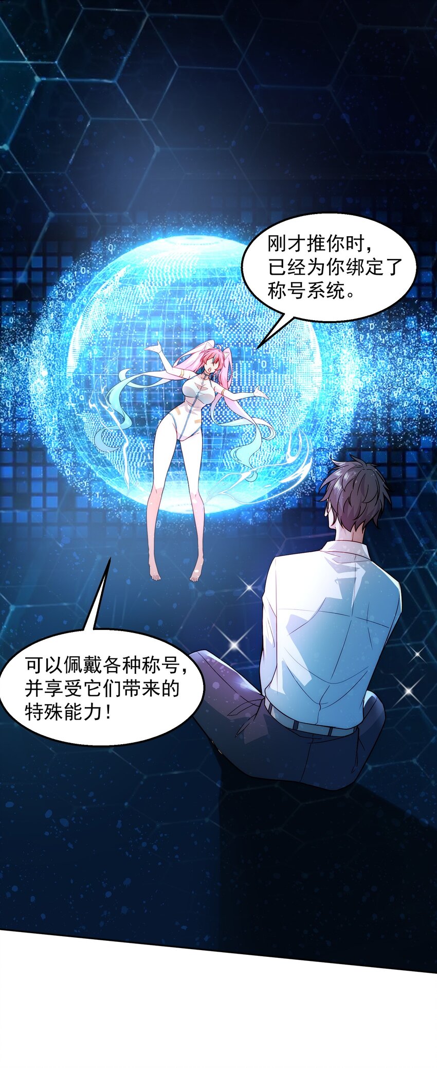 003 倒贴的总裁22