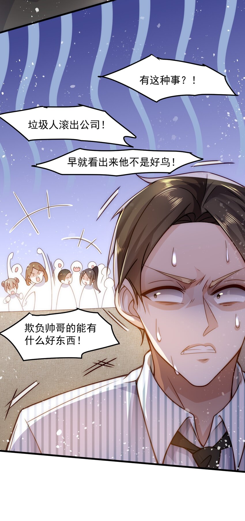 002 称号系统，加载！43
