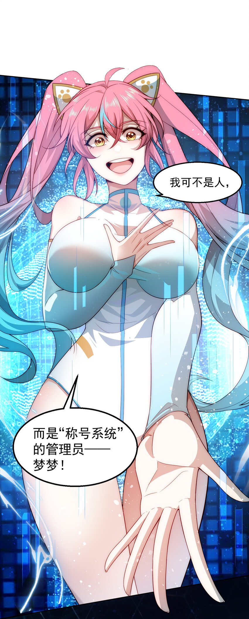 003 倒贴的总裁21