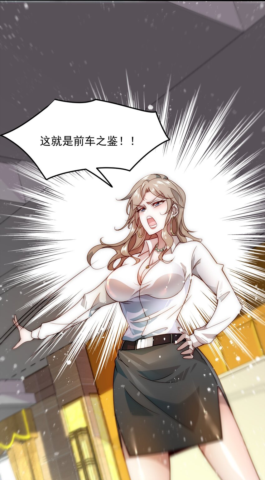 002 称号系统，加载！59