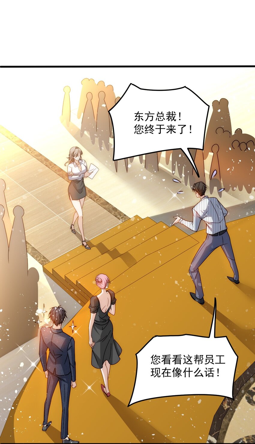 002 称号系统，加载！49
