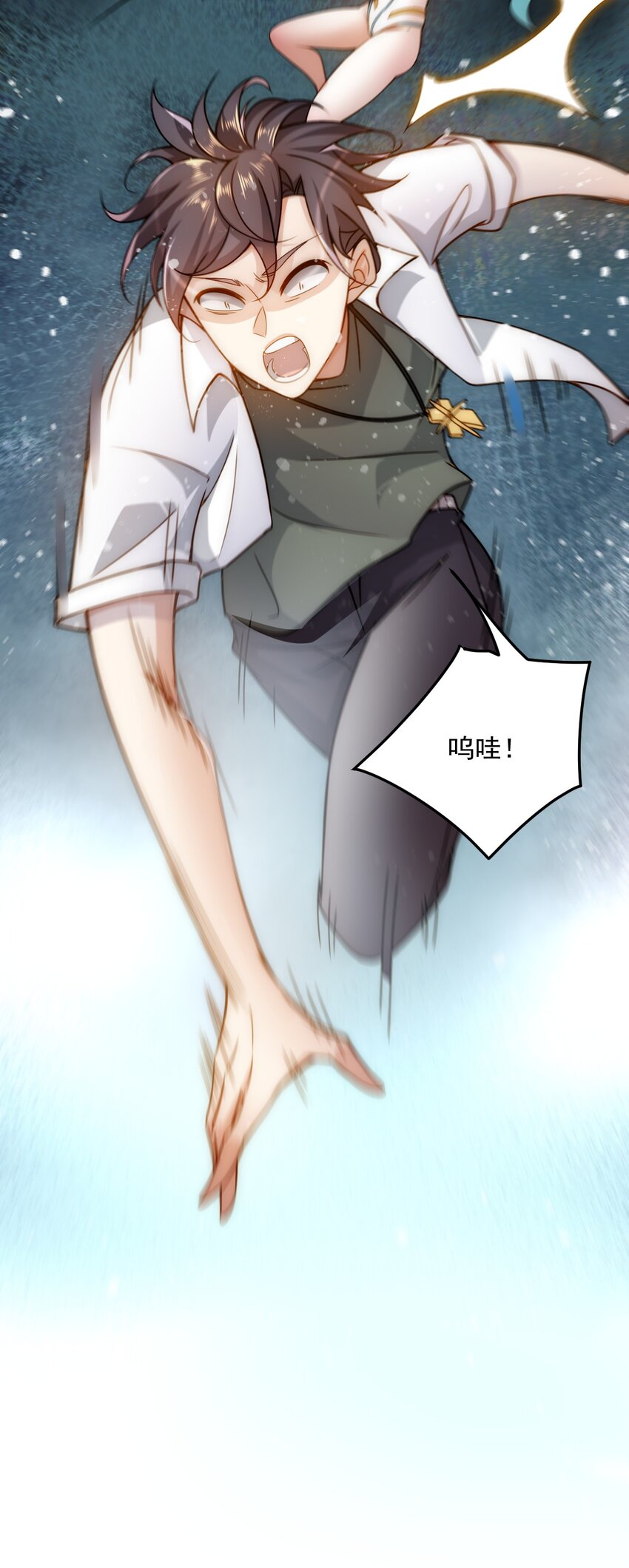 002 称号系统，加载！31